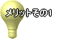 �����b�g����1 