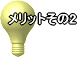 �����b�g����2