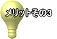 �����b�g����3