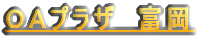 �n�`�v���U�@�ɐ��� 
