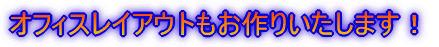 ItBXCAEg肢܂I