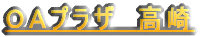 �n�`�v���U�@�ɐ��� 