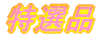���I�i